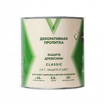 ПРОПИТКА ДЕКОРАТИВНАЯ "CLASSIC" ПАЛИСАНДР  2,5 Л (1/4) "V"