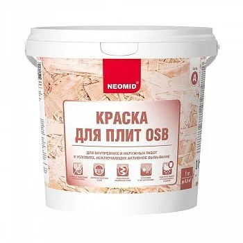 КРАСКА ДЛЯ ПЛИТ OSB БАЗА А 1 КГ (1/12) "NEOMID"
