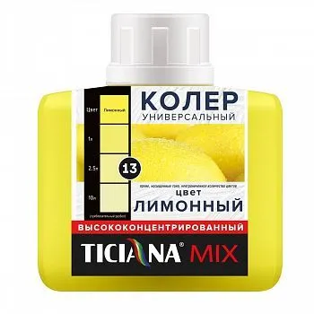 КОЛЕР УНИВЕРСАЛЬНЫЙ №13 ЛИМОННЫЙ 80 МЛ (12) "TICIANA"