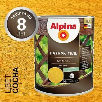 ЛАЗУРЬ-ГЕЛЬ ДЕРЕВОЗАЩИТНАЯ СОСНА  0,75 Л (1/6) "ALPINA"