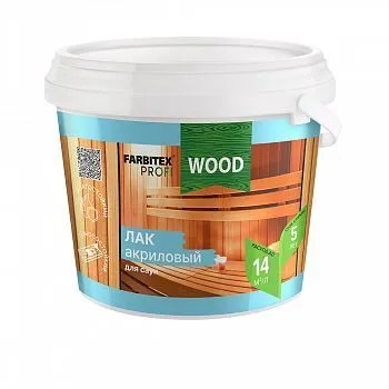 ЛАК АКРИЛОВЫЙ ДЛЯ САУН МАТОВЫЙ 2,5 Л (1/6) "FARBITEX PROFI WOOD"