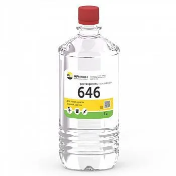 РАСТВОРИТЕЛЬ 646  1 Л ГОСТ (15) "АРИКОН"