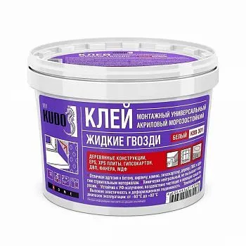 КЛЕЙ МОНТАЖНЫЙ "KUDO" KBB-301 УНИВЕРСАЛ. АКРИЛ. МОРОЗОСТ. 1 КГ (1)