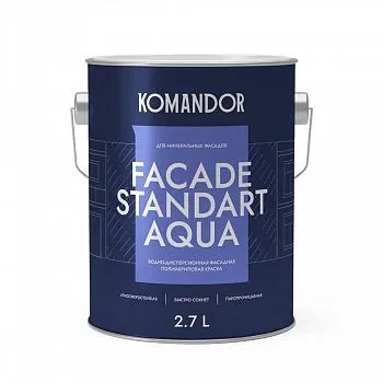 КРАСКА ФАСАДНАЯ "FACADE STANDART AQUA" АТМОСФЕРОСТОЙКАЯ БАЗА A 2,7 Л (1) "KOMANDOR"