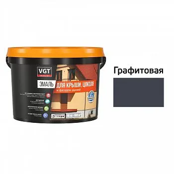 ЭМАЛЬ ДЛЯ КРЫШИ И ЦОКОЛЯ ГРАФИТОВАЯ 10 КГ (1) "ВГТ"