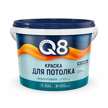 КРАСКА В/Д  ДЛЯ ПОТОЛКОВ "FORMULA Q8"  2,7 КГ (1/4)