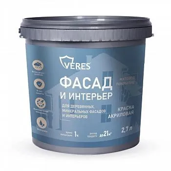 КРАСКА "FAСADE" ДЛЯ ДЕРЕВЯННЫХ ФАСАДОВ АКРИЛОВАЯ БАЗА А 2,7 Л (1/2) "VERES"