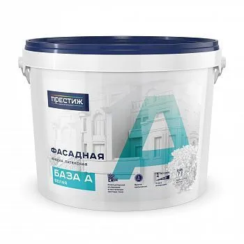 КРАСКА В/Д ФАСАДНАЯ "ПРЕСТИЖ" БАЗА А 9 Л (1)
