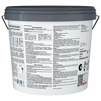 КРАСКА "FACADE ACRYLATE" БАЗА С  2,7 Л (1) ДЛЯ ФАСАДОВ "ТИККУРИЛА"