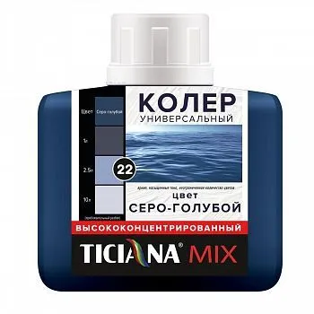 КОЛЕР УНИВЕРСАЛЬНЫЙ №22 СЕРО-ГОЛУБОЙ 80 МЛ (12) "TICIANA"