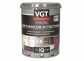 КРАСКА АКРИЛОВАЯ "PREMIUM" ДЛЯ ОФИСОВ И ГОСТИНЫХ IQ137 БАЗА А ШЕЛКОВ. 2 Л/ 2,5 КГ (1/4) "ВГТ"