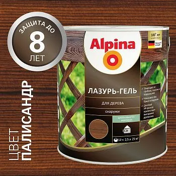 ЛАЗУРЬ-ГЕЛЬ ДЕРЕВОЗАЩИТНАЯ ПАЛИСАНДР  2,5 Л (1/4) "ALPINA"