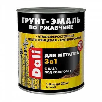 ГРУНТ- ЭМАЛЬ ПО РЖАВЧИНЕ "DALI"  3 В 1  БАЗА А 1,8 Л (3) "РОГНЕДА"
