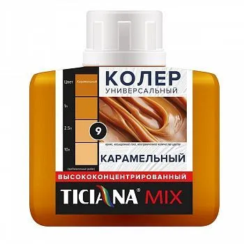 КОЛЕР УНИВЕРСАЛЬНЫЙ №9 КАРАМЕЛЬНЫЙ 80 МЛ (12) "TICIANA"