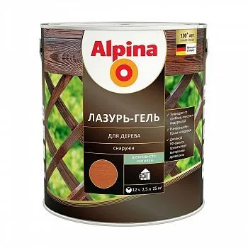 ЛАЗУРЬ-ГЕЛЬ ДЕРЕВОЗАЩИТНАЯ МАХАГОН  2,5 Л (1/4) "ALPINA"