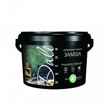 ШТУКАТУРКА ДЕКОР. "DALI-DECOR"  "ЗАМША" 2,5 КГ (1) "РОГНЕДА"