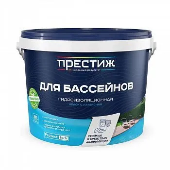 КРАСКА ЛАТЕКСНАЯ ДЛЯ БАССЕЙНОВ ГОЛУБАЯ 10 КГ (1) "ПРЕСТИЖ"