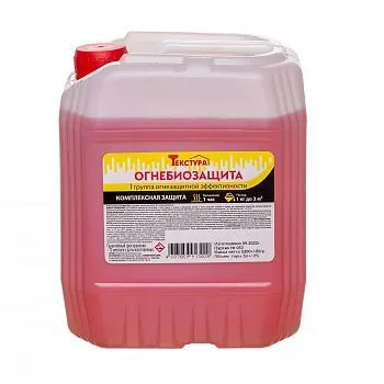 ОГНЕБИОЗАЩИТА 1 ГРУППА 5 Л (1) "ТЕКСТУРА"