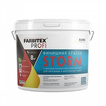 КРАСКА ФИНИШНАЯ С КВАРЦЕВЫМ НАПОЛНИТЕЛЕМ "STORM" БЕЛЫЙ ПЕРЛАМУТР 3 Л / 3,6 КГ (4) "FARBITEX PROFI"