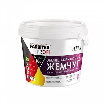 ЭМАЛЬ АКРИЛОВАЯ ЖЕМЧУГ 0,9 Л (6) "FARBITEX PROFI"