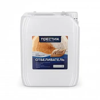 ОТБЕЛИВАТЕЛЬ ДЛЯ ДРЕВЕСИНЫ 10 Л (1) "ПРЕСТИЖ"