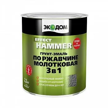 ГРУНТ- ЭМАЛЬ ПО РЖАВЧИНЕ "ЭКОДОМ" МОЛОТКОВАЯ 3 В 1 СЕРЕБРИСТАЯ 2,2 КГ (1/3) "РОГНЕДА"