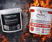 Специальные покрытия