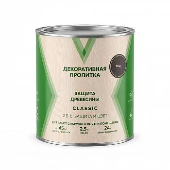 ПРОПИТКА ДЕКОРАТИВНАЯ "CLASSIC" ВЕНГЕ  2,5 Л (1/4) "V"