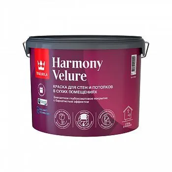 КРАСКА "HARMONY VELURE" БАЗА A  9 Л ДЛЯ СТЕН И ПОТОЛКОВ МАТОВАЯ (1) "ТИККУРИЛА"