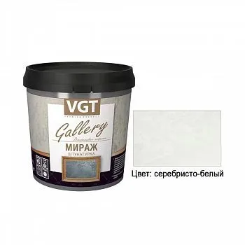 ШТУКАТУРКА ДЕКОРАТИВНАЯ "МИРАЖ" БАЗА СЕРЕБРИСТО-БЕЛАЯ 1 КГ (6) "VGT GALLERY"