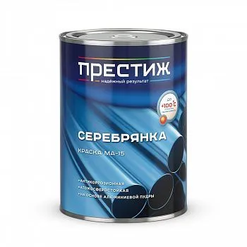 КРАСКА МА-15 СЕРЕБРЯНКА  0,8 КГ (1/14) "ПРЕСТИЖ"
