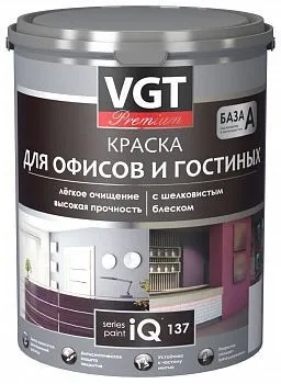 КРАСКА АКРИЛОВАЯ "PREMIUM" ДЛЯ ОФИСОВ И ГОСТИНЫХ IQ137 БАЗА А ШЕЛКОВ. 0,8 Л/ 1 КГ (1/6) "ВГТ"