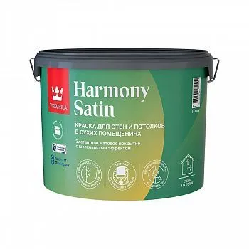 КРАСКА "HARMONY SATIN" БАЗА С  9 Л ДЛЯ СТЕН И ПОТОЛКОВ МАТОВАЯ (1) "ТИККУРИЛА"