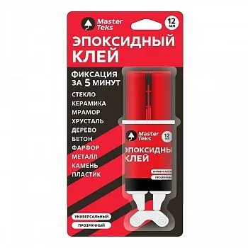 КЛЕЙ ЭПОКСИДНЫЙ УНИВЕРС. ДВУХКОМП. ПРОЗРАЧНЫЙ 12 МЛ ШПРИЦ (12/144) "MASTERTEKS"