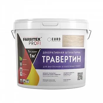ШТУКАТУРКА ДЕКОРАТИВНАЯ "ТРАВЕРТИН" 15 КГ (1) "FARBITEX PROFI"