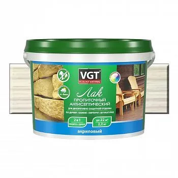 ЛАК АКРИЛОВЫЙ ПРОПИТОЧНЫЙ С АНТИСЕПТИКОМ БЕЛЫЙ  2,2 КГ (1/4)  "ВГТ"
