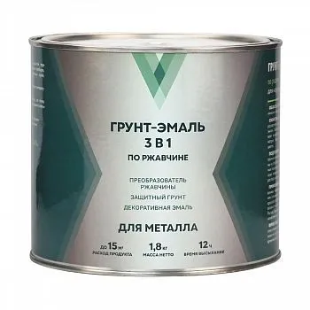 ГРУНТ- ЭМАЛЬ ПО РЖАВЧИНЕ 3 В 1 КОРИЧНЕВАЯ 1,8 КГ (1/6) "V" GEV-14