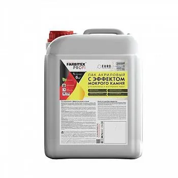 ЛАК АКРИЛОВЫЙ С ЭФФЕКТОМ МОКРОГО КАМНЯ 10 Л (1) "FARBITEX PROFI"