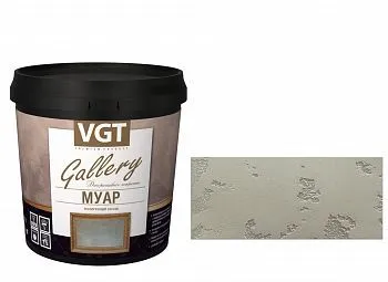 СОСТАВ ЛЕССИРУЮЩИЙ "VGT GALLERY" МУАР PEARL 0,9 КГ (6)