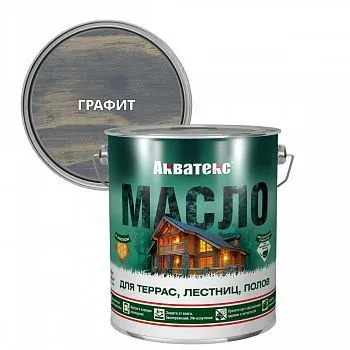 МАСЛО ДЛЯ ТЕРРАС, ЛЕСТНИЦ, ПОЛОВ "АКВАТЕКС" ГРАФИТ 2,5 Л (1/4) "РОГНЕДА"