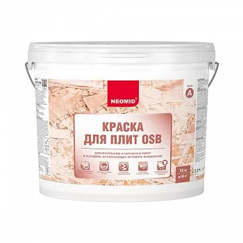 КРАСКА ДЛЯ ПЛИТ OSB БАЗА А 14 КГ (1) "NEOMID"