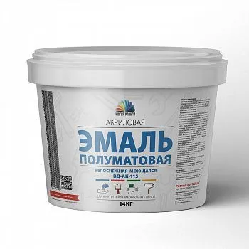ЭМАЛЬ ВД-АК-115 АКРИЛОВАЯ ПОЛУМАТОВАЯ БЕЛОСНЕЖНАЯ 14 КГ (1) "МАГИЯ РАДУГИ"