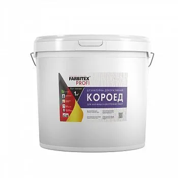 ШТУКАТУРКА ДЕКОРАТИВНАЯ РОЛЛЕРНАЯ "КОРОЕД" СРЕДНЕЗЕРНИСТ. 25 КГ / 13,8 Л (1) "FARBITEX PROFI"