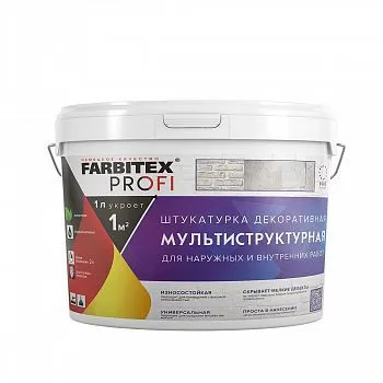 ШТУКАТУРКА ДЕКОРАТИВНАЯ МУЛЬТИСТРУКТУРНАЯ 9 Л (1) "FARBITEX PROFI"