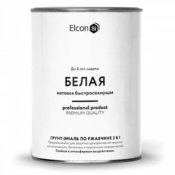 ГРУНТ-ЭМАЛЬ ПО РЖАВЧИНЕ 3 В 1 МАТОВАЯ БЕЛАЯ  0,8 КГ (1/12) "ELCON"