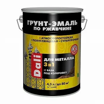 ГРУНТ- ЭМАЛЬ ПО РЖАВЧИНЕ "DALI"  3 В 1  БАЗА С 4,5 Л (1) "РОГНЕДА"