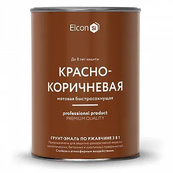 ГРУНТ-ЭМАЛЬ ПО РЖАВЧИНЕ 3 В 1 МАТОВАЯ КРАСНО-КОРИЧНЕВАЯ  0,8 КГ (1/12) "ELCON"