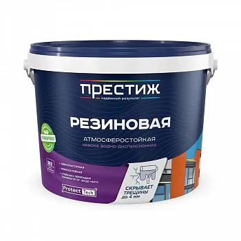 КРАСКА В/Д РЕЗИНОВАЯ КОРИЧНЕВАЯ  1 КГ (1/8) "ПРЕСТИЖ"