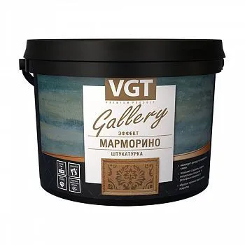 ШТУКАТУРКА ДЕКОРАТИВНАЯ "ЭФФЕКТ МАРМОРИНО" 16 КГ (1) "VGT GALLERY"