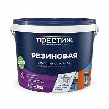 КРАСКА В/Д РЕЗИНОВАЯ БЕЛАЯ  1 КГ (1/8) "ПРЕСТИЖ"